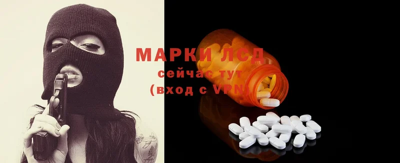 наркошоп  Родники  мега зеркало  LSD-25 экстази ecstasy 